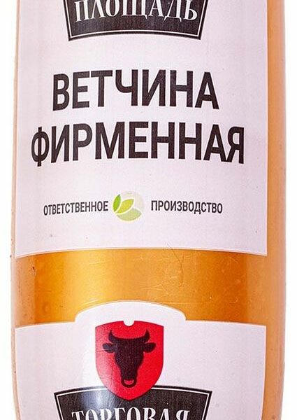 Ветчина Торговая площадь Фирменная вареная, 350 г