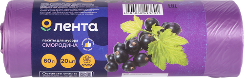 Пакеты для мусора Лента Арома 60 л 20 шт.