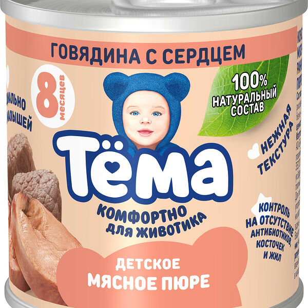 Пюре мясное Тёма Говядина с сердцем с 8 месяцев, 90 г