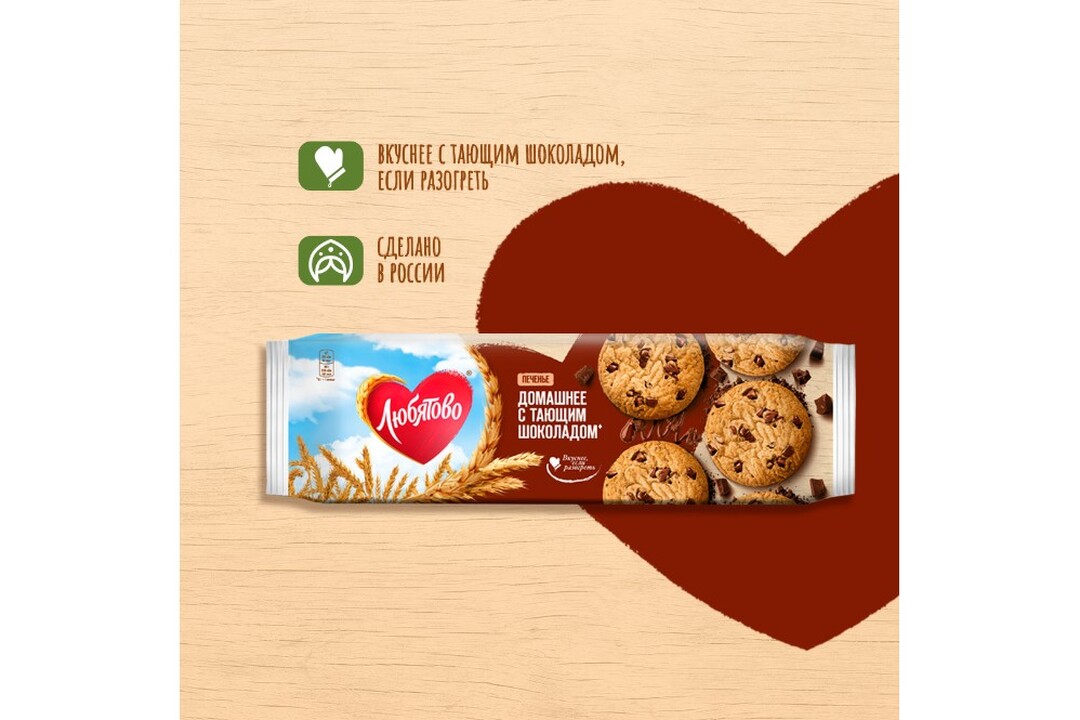 

Печенье сдобное Любятово Домашнее с шоколадом 156 г