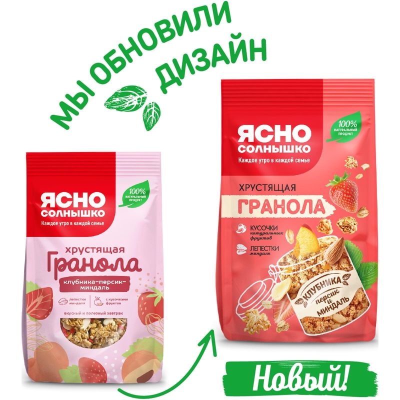 

Гранола Ясно Солнышко Клубника персик миндаль 250 г