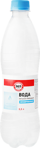 Вода питьевая 365 ДНЕЙ артезианская негазированная, 0.5л