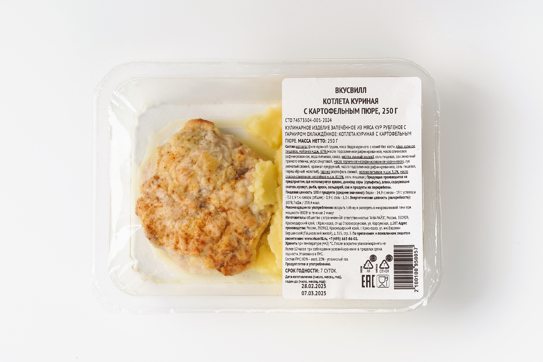 

Котлета куриная ВкусВилл с картофельным пюре 250 г