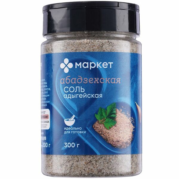 Соль Адыгейская Абадзехская поваренная пищевая Маркет Перекрёсток