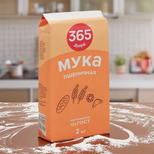 

Мука пшеничная 365 дней хлебопекарная 1-й сорт 2 кг