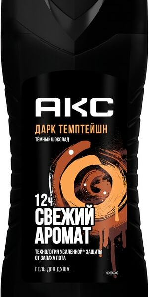 Гель для душа Акс парфюмированный Дарк темптейшн Темный шоколад 12 ч свежести 250мл
