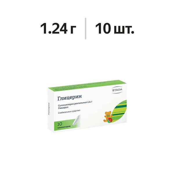 Глицерин суппозитории ректальные 1.24 г 10 шт