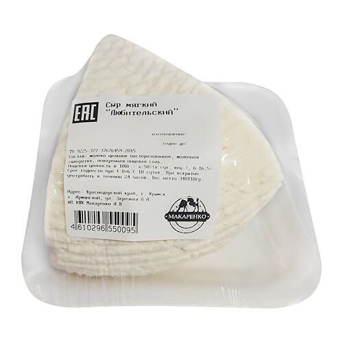 Сыр мягкий Любительский 50% 340 г
