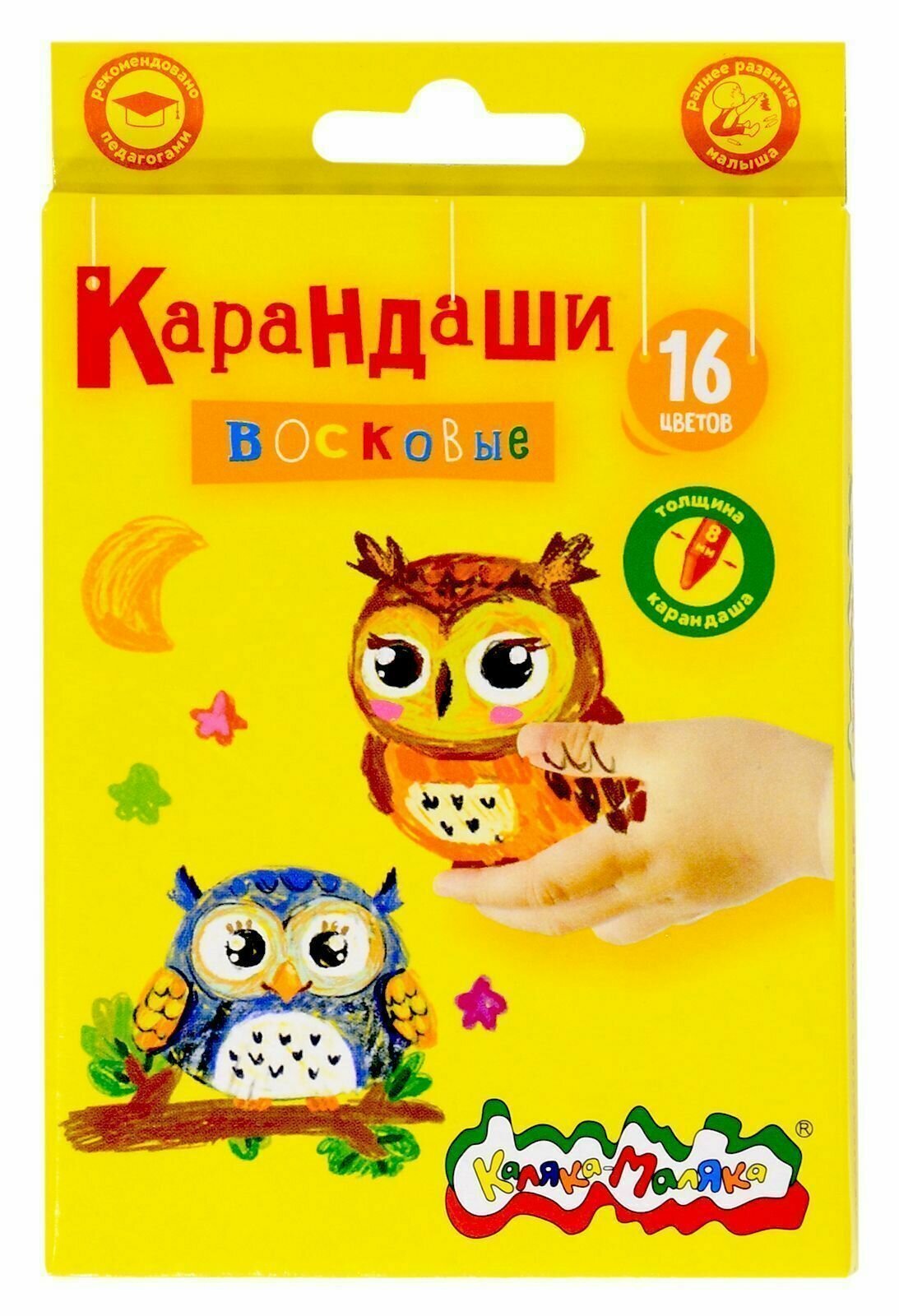 

Восковые карандаши Каляка-Маляка 16 цветов, круглые 8 мм