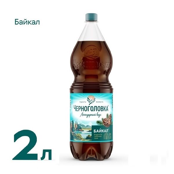 Лимонад Черноголовка Байкал 2 л 