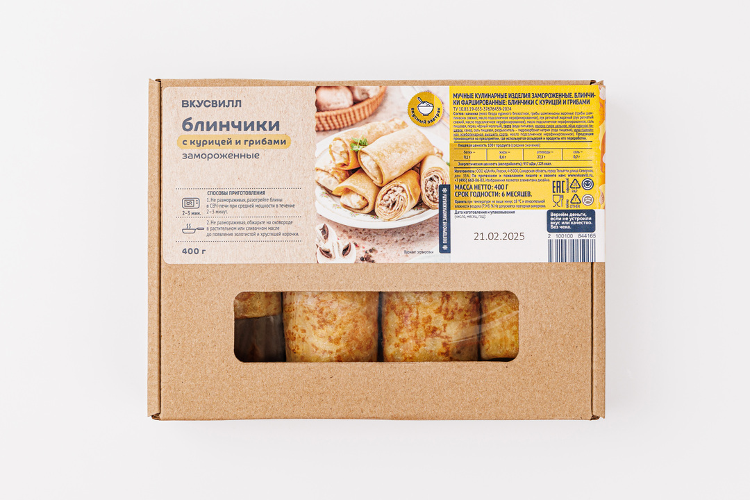 

Блинчики ВкусВилл с курицей и грибами, зам 400 г