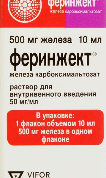 Феринжект раствор для в/в 50 мг/мл флакон 10 мл 1 шт