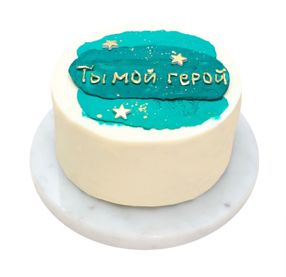

Бенто-торт 23 Февраля Cream Royal 300 г Россия