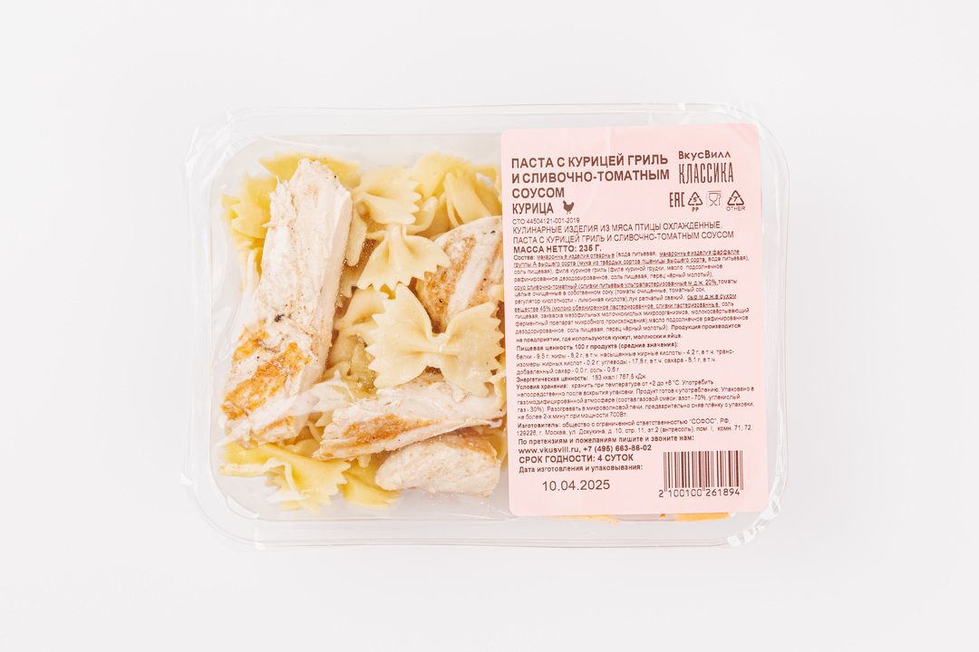 

Паста Вкусвилл с курицей гриль и сливочно-томатным соусом, 235г