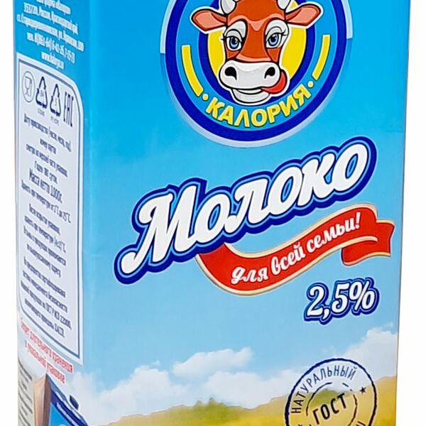 Молоко Калория ультрапастеризованное 2.5% БЗМЖ 1 л