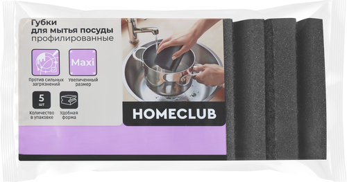 

Губки для посуды Homeclub Maxi профилированные 9.5х6.5х4 см 5 шт