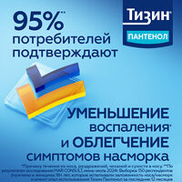 Изображение 12