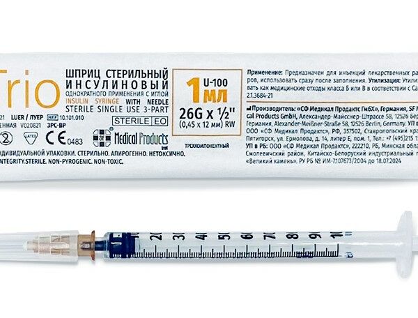 Шприц инсулиновый SF Trio 3-х компонентный 26G 0.45 x 12 мм 1 мл 1 шт