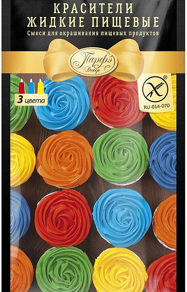 Красители пищевые Парфэ Декор жидкие 3 цвета 36 г