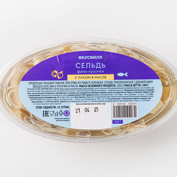 Сельдь филе-кусочки с луком в масле 340 г