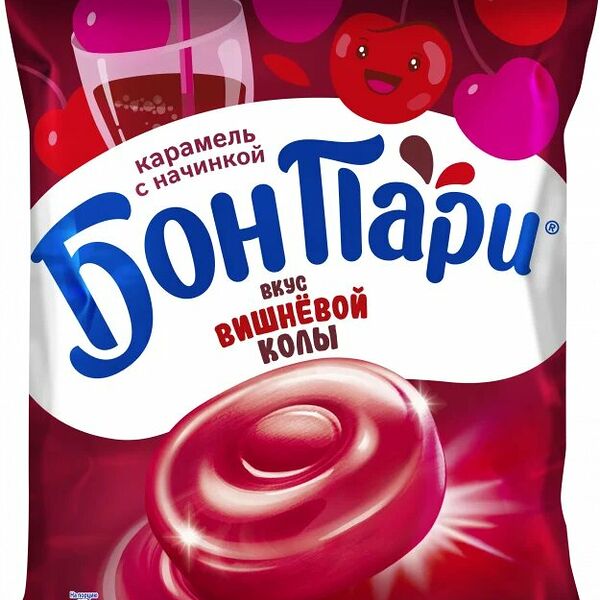 Карамель Бон Пари начинка и вкус вишневой колы 500 г