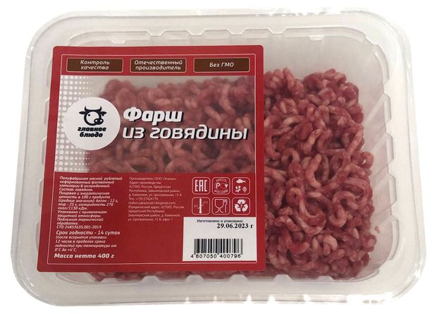 

Фарш Мясной удар из говядины