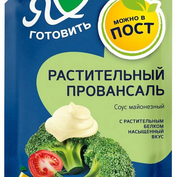 Майонезный соус Я люблю готовить Растительный провансаль 55% 180 мл