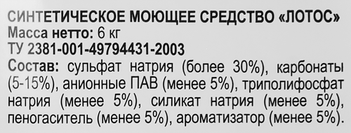 

Стиральный порошок 365 Дней универсальный, автомат, 6 кг