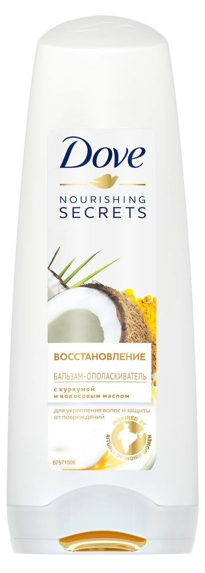 

Бальзам-ополаскиватель для волос Dove восстановление с куркумой и кокосовым маслом 200 мл
