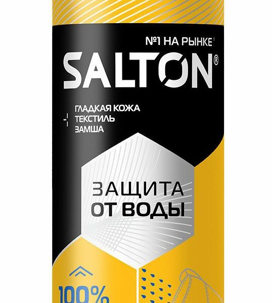 Средство для защиты от воды Salton для гладкой кожи, замши, нубука
