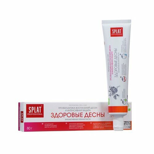 Зубная паста Splat Professional Здоровые десны 80 г