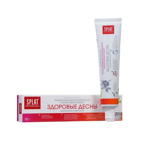 

Зубная паста Splat Professional Здоровые десны 80 г