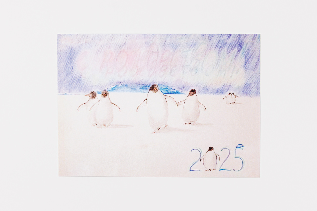 

Открытка Не важно, где ты, важно с кем