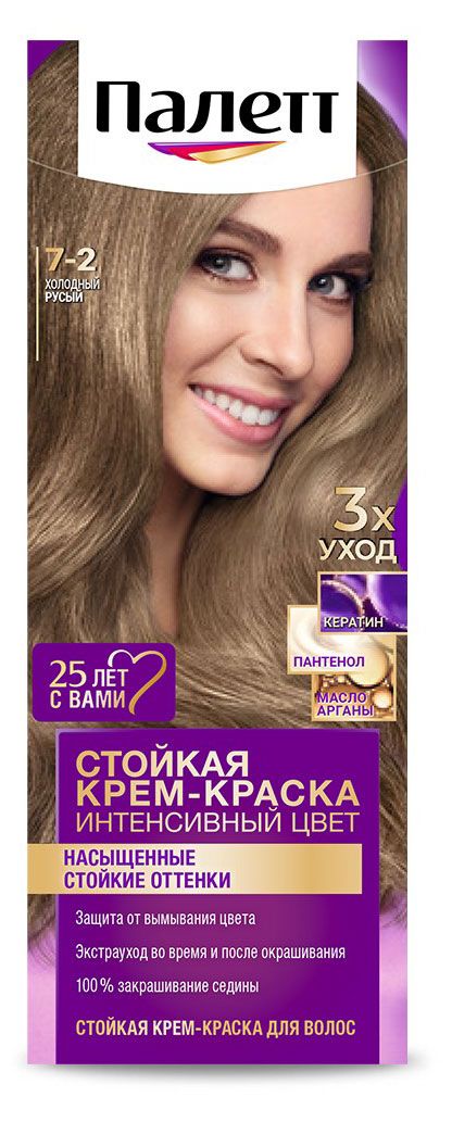 

Стойкая крем-краска для волос Палетт Интенсивный цвет 7-2 Холодный русый, 110 мл