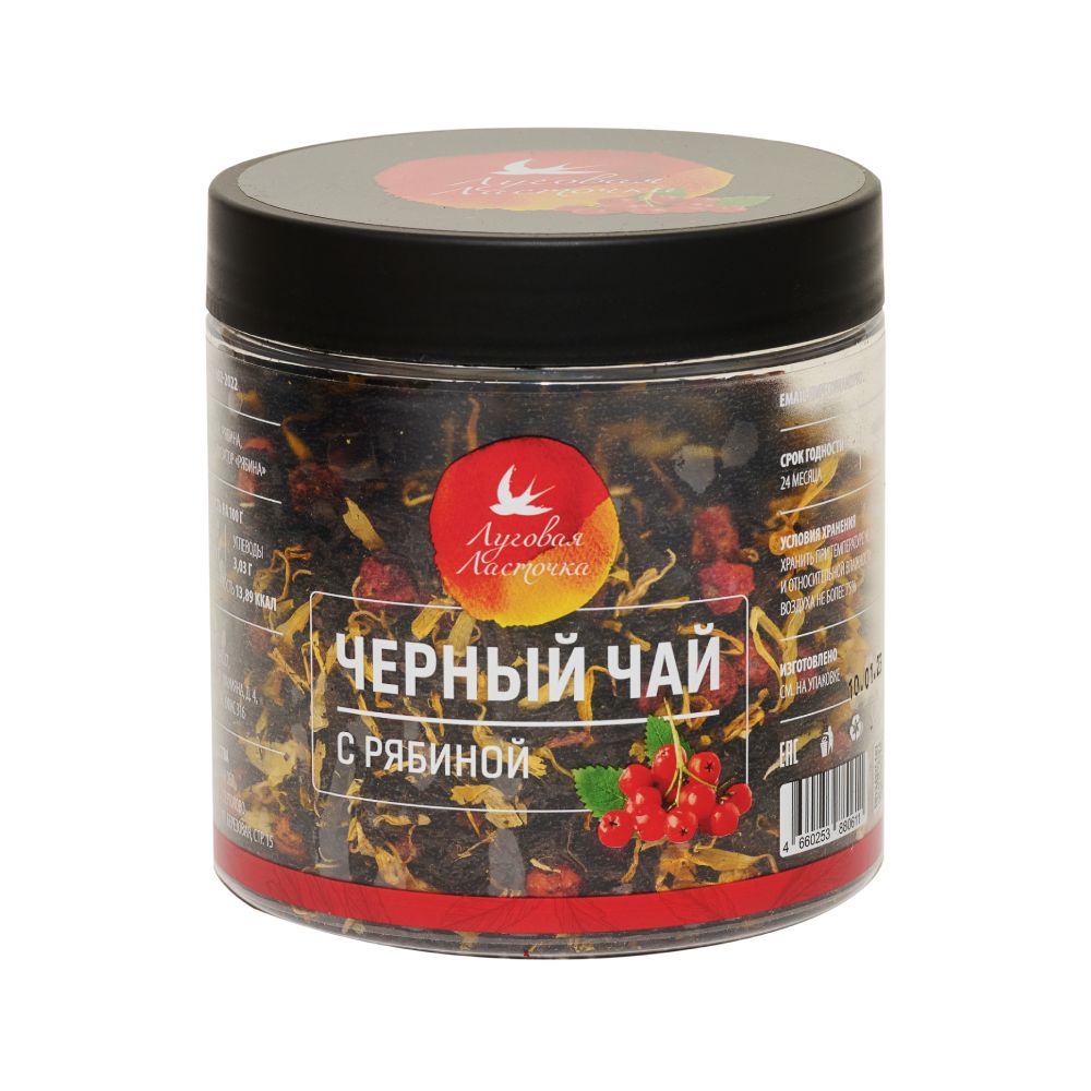 

Чай черный Луговая ласточка с рябиной 75 г