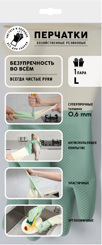 Перчатки Сам Трейд хозяйственные резиновые 1 пара цвет в ассортименте