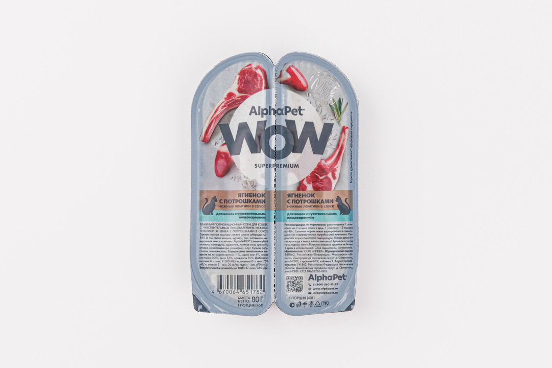 

Влажный корм AlphaPet Wow Superpremium для кошек с чувствительным пищеварением Ягненок и потрошки 80 г