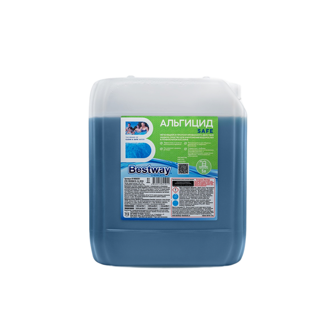 

Химия для бассейна Bestway Chemicals без зелени 5 л