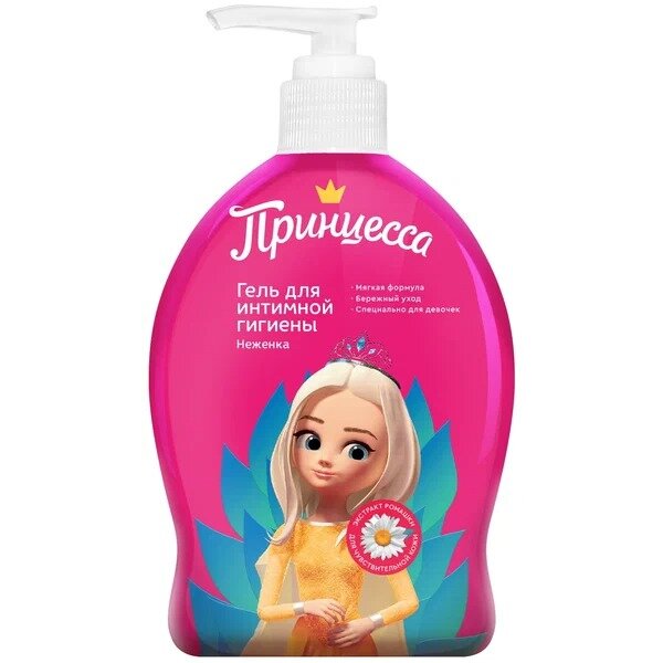 

Гель для интимной гигиены Принцесса Неженка 300 мл