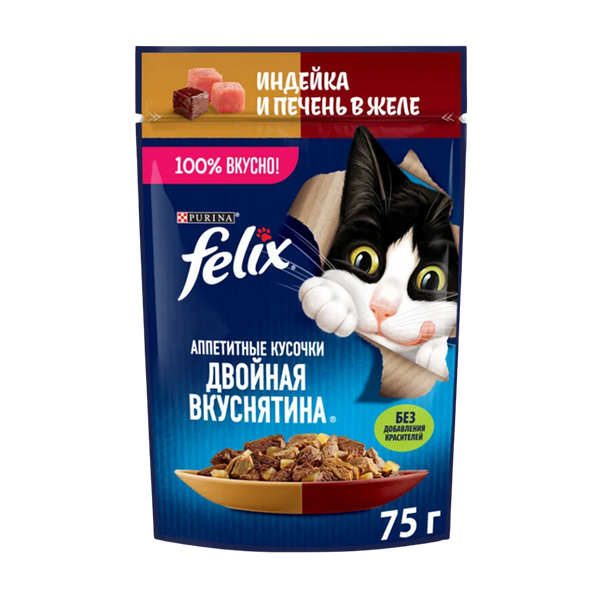 Корм влажный Felix двойная вкуснятина с индейкой и печенью для кошек 75 г
