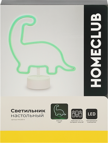 Светильник настольный Homeclub Динозавр