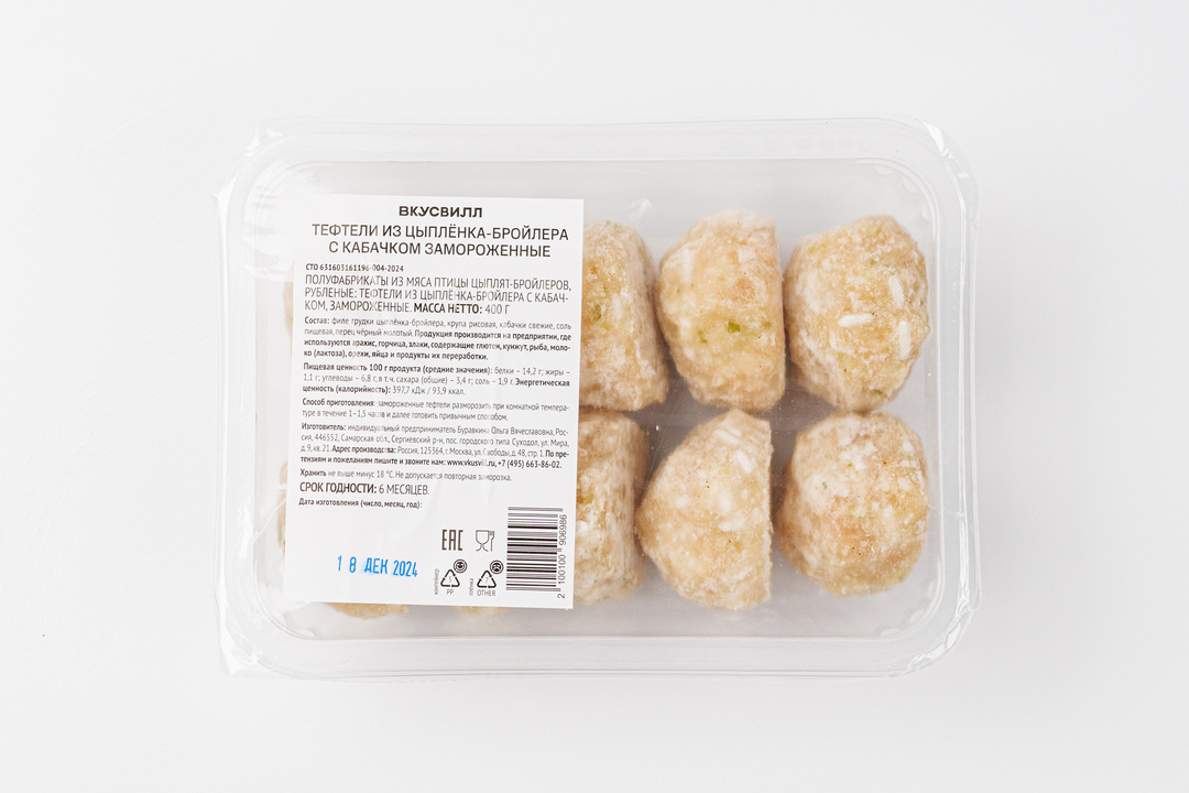 

Тефтели ВкусВилл из цыпленка-бройлера с кабачком замороженные 400 г