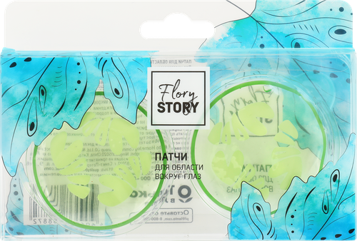

Патчи многоразовые Flory Story для области вокруг глаз 2 шт.