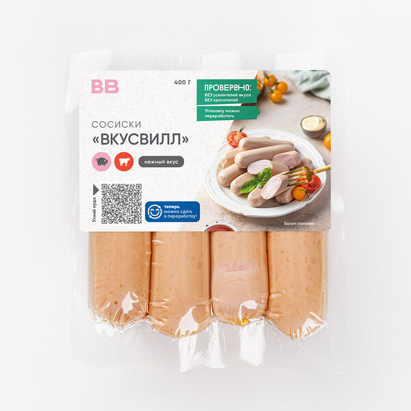 Сосиски ВкусВилл 400г