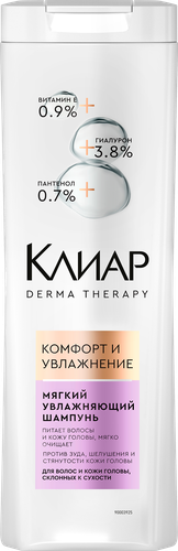 

Шампунь для волос Клиар Derma Therapy Комфорт и увлажнение 380 мл