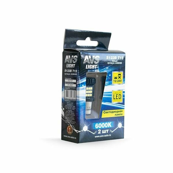Светодиодная лампа AVS S123, BAU15D, T15, 6Вт, 700Лм, дневной белый свет