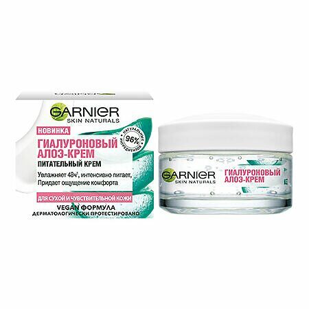 Гиалуроновый Алоэ-крем Garnier Skin Naturals питательный крем для лица, для сухой и чувствительной кожи, 50 мл