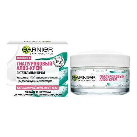 

Гиалуроновый Алоэ-крем Garnier Skin Naturals питательный крем для лица, для сухой и чувствительной кожи 50 мл