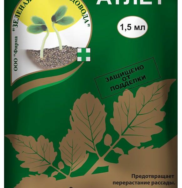 Регулятор роста Атлет Зелёная аптека садовода 1.5 мл