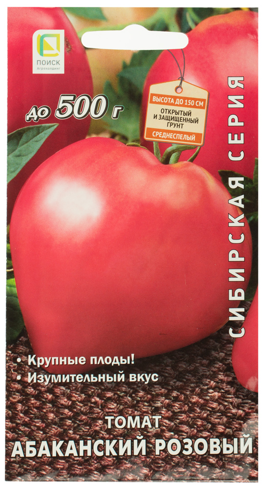 

Семена Поиск агрохолдинг Томат Абаканский розовый 0.1 г